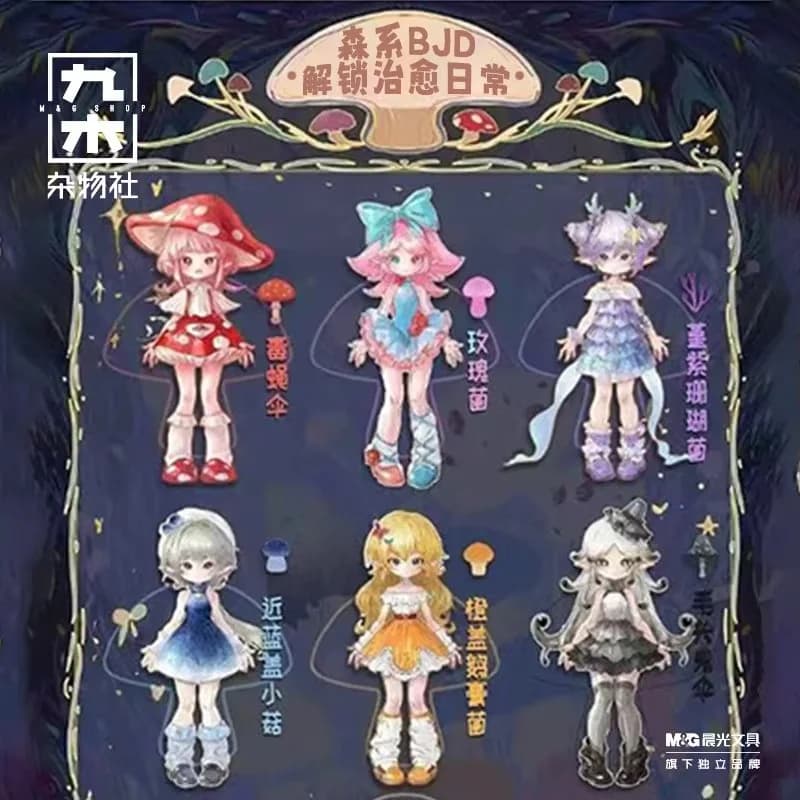 New Original Available - Blind Box BJD 12 Fungus Theme Points, Articulated Doll, Trendy Toy, Cute Desk Ornament, Kawaii Gift for Fan
