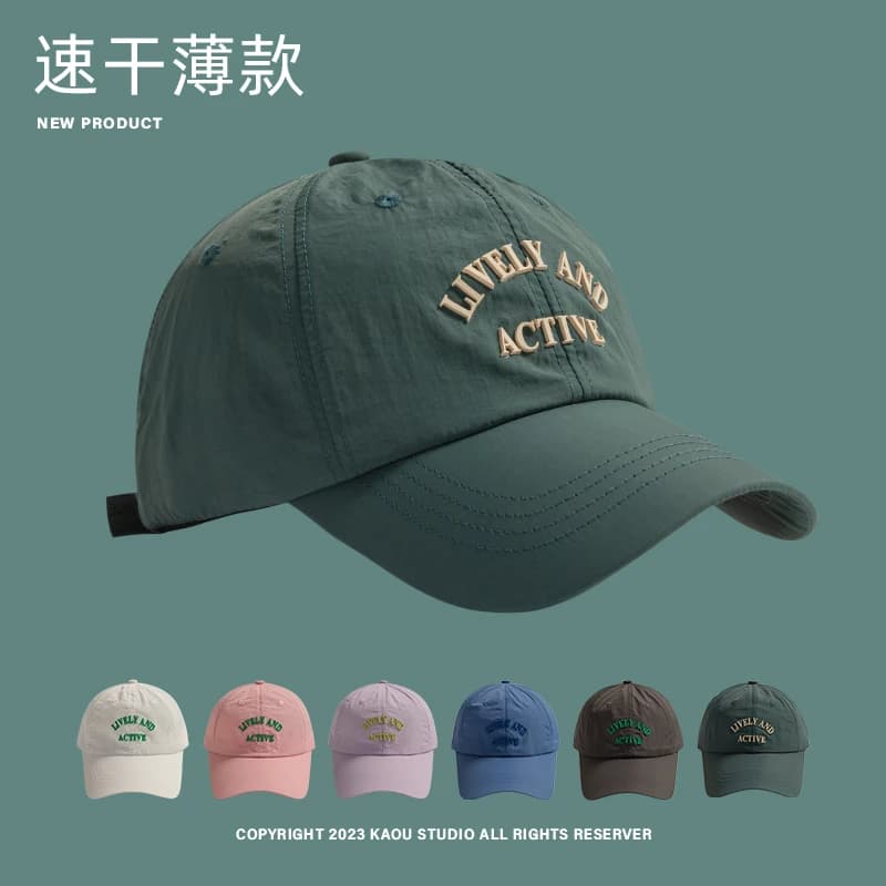 Quick-Drying Sun Protection Hat Women's Breathable Thin Outdoor Sun Protection Baseball Cap Men's Hiking Peaked Cap Summer