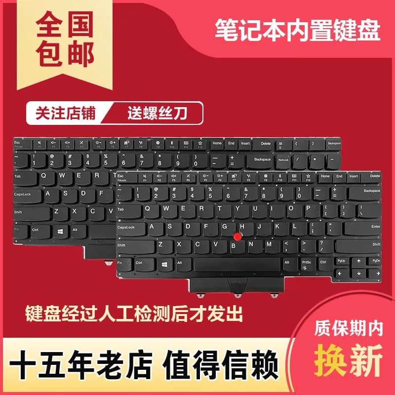 Tastiera per Lenovo ThinkPad E14 R14 2nd E15 R15 Gen2 Gen3 Gen4