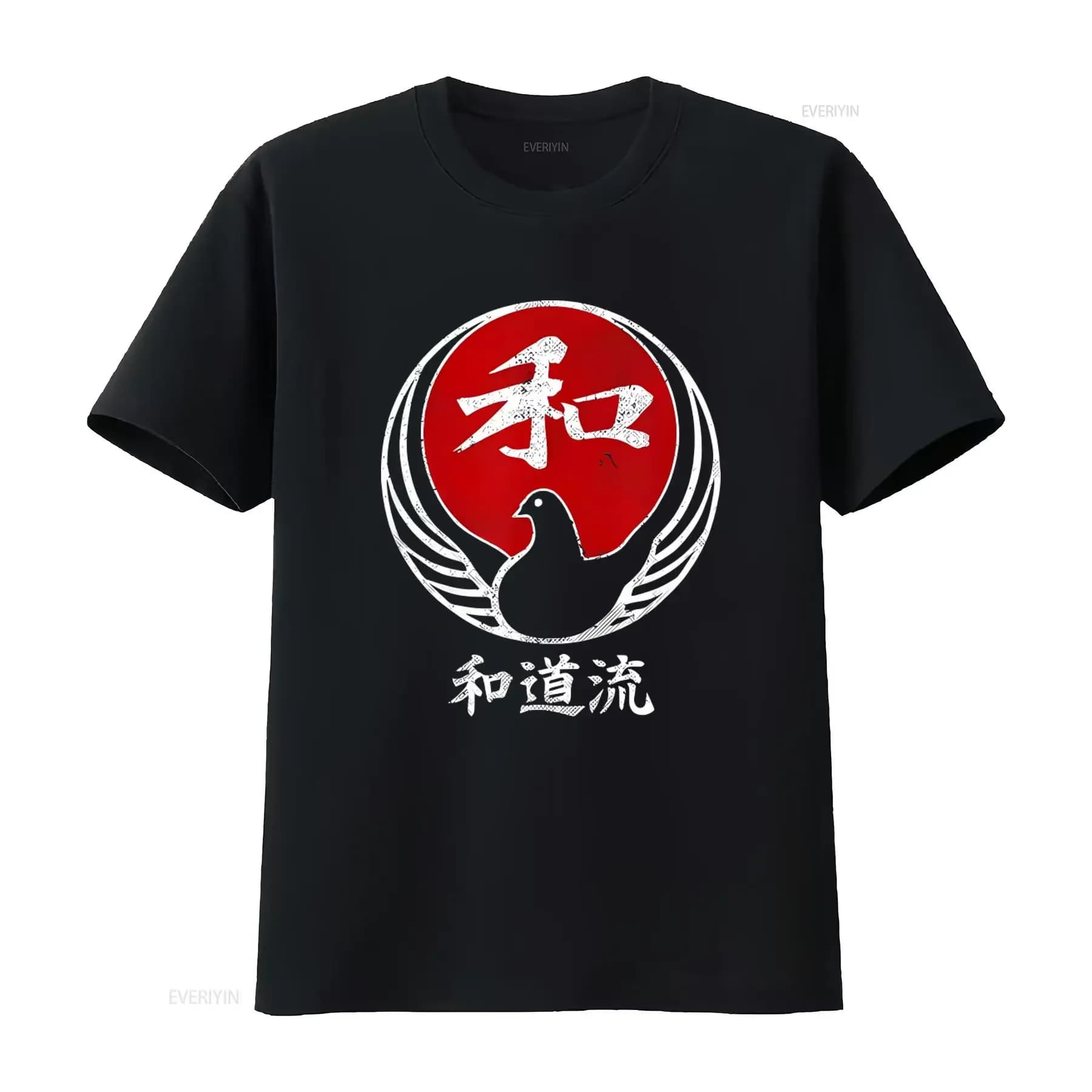 NUOVA EDIZIONE LIMITATA T-Shirt Vintage con Simbolo Kanji Wado Ryu Karate, Arte Marziale Giapponese, Taglie S-3XL, Unisex, Stile Vintage Lavato