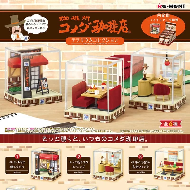 Genuine Re-Ment Komeda Coffee Shop Series Vol.4 Blind Box Miniature Terrarium Scene Collectible Desktop Decoration Surprise Gift