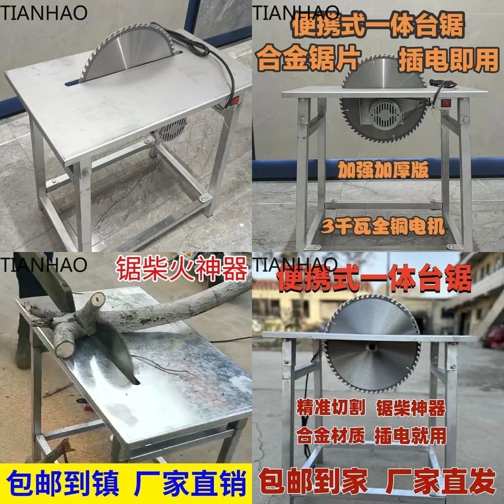 Wood Cutting Machine Electric Wood Saw for Home Construction Site Board Bamboo Circular Saw with Motor Set 220V