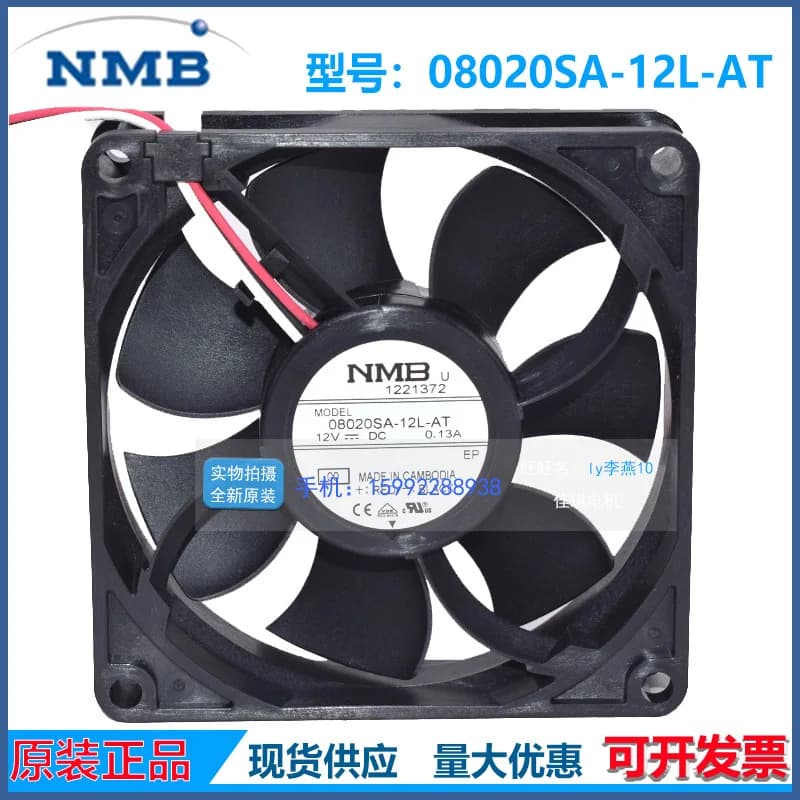 Ventola di Alimentazione per Computer NMB 08020SA-12L-AT 8020 12V 0.13A 8cm con Doppio Cuscinetto a Sfera