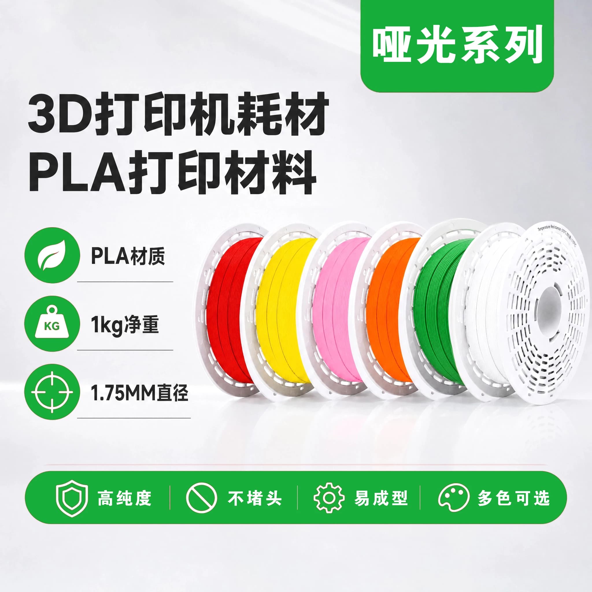 Filamento per stampante 3D PLA PETG, 1kg 1.75mm, senza grovigli, per stampa 3D, bianco, giallo, blu, verde, rosso, multicolore