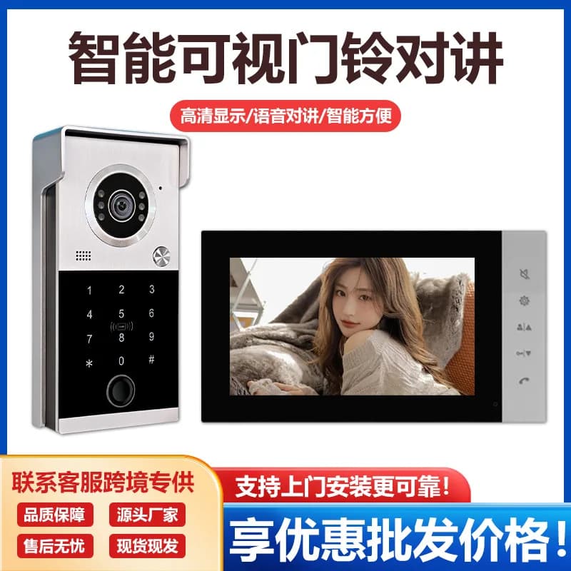 Campanello video intelligente Villa cablata per uso domestico Scheda di impronte digitali Password Sblocco Visione notturna ad alta definizione Accesso elettronico Co