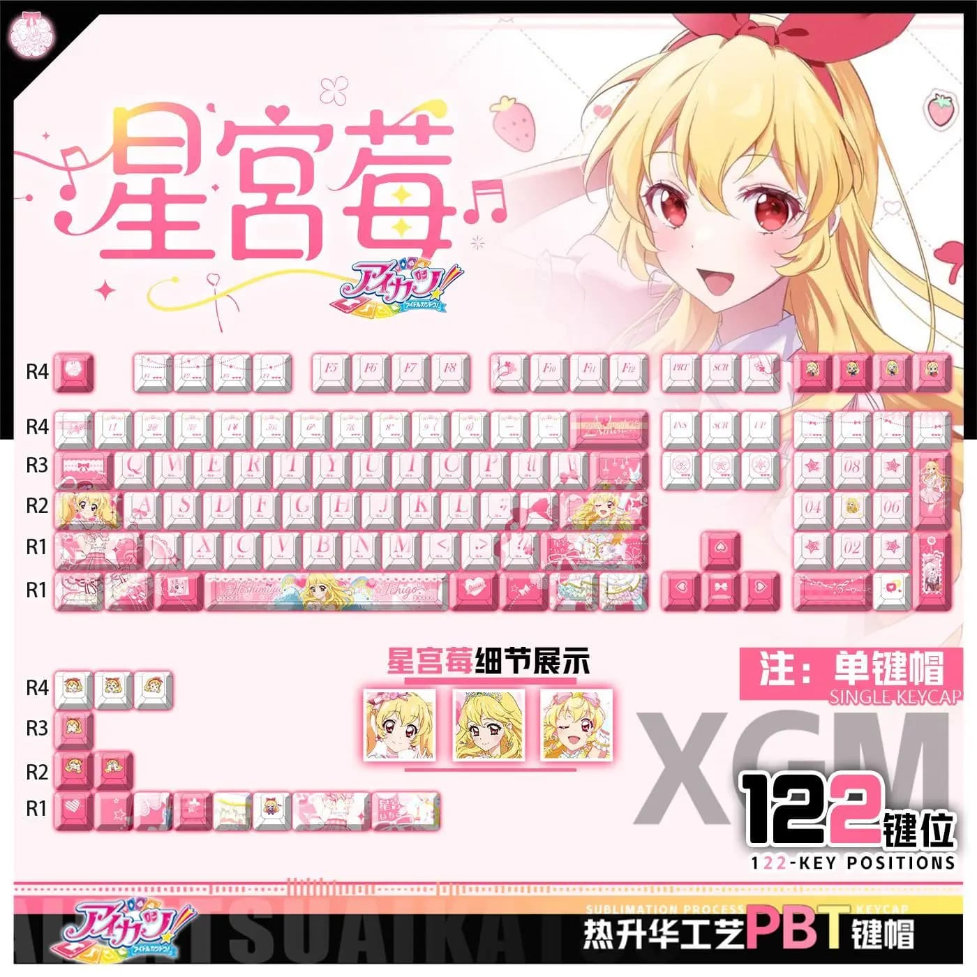 122 chiavi Aikatsu Hoshimiya Ichigo ‌ Copritasti Anime Chreey PBT Copritasti trasparenti per tastiera meccanica Made68 Mad68 Wooting 60