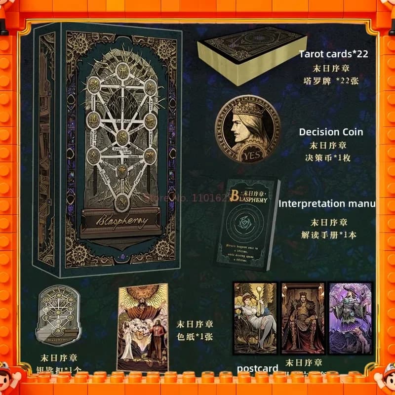 Merchandising autentico del Signore delle Misteri, mazzo di tarocchi portatile di Klein, un set di 22 carte, portachiavi, cartolina ecc., set completo di giocattoli regalo