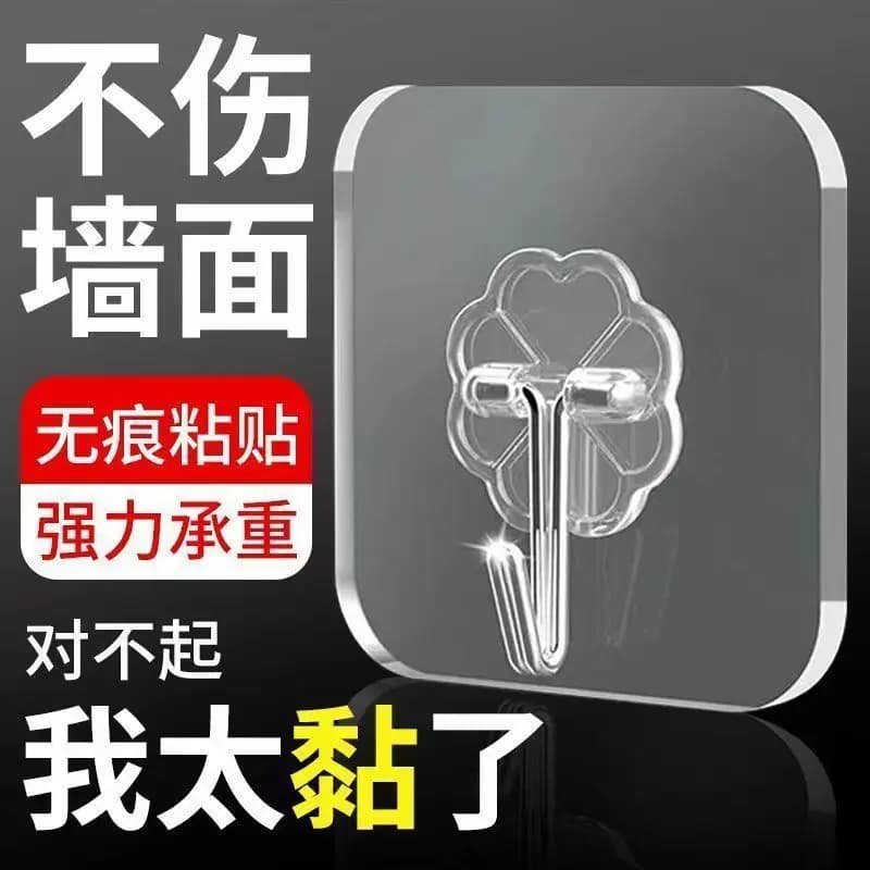 Transparent PVC Adhesive Hook for Walls No Drill Required Holds Up to 5 Kilograms Modern Minimalist Design Ideal for Bathroom Ki