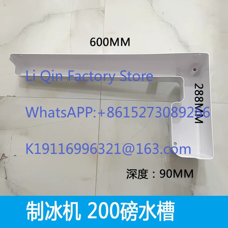 Ice Machine Universal Sink Basin Water Storage Box Accessories 60P 80P 200P 300P 500P 1000 lbs