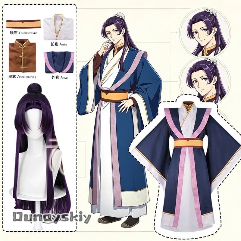 Anime The Apothecary Diaries Movie Version Jinshi Cosplay Costume Kusuriya no Hitorigoto Hanfu Overcoat Belt Men Women Halloween