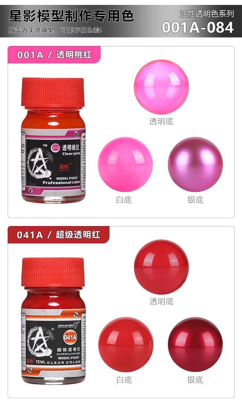 Oil Paint Transparent Color Series Spray Pen Model Coloring 15ml
