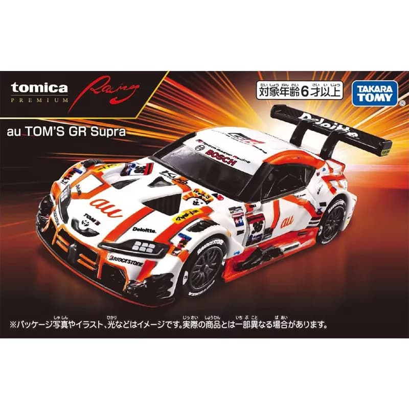 TAKARA TOMY Premium Racing ZENT CERUMO GR Supra Diecast Alloy GT Race Car Collectible Vehicle for Hobbyists