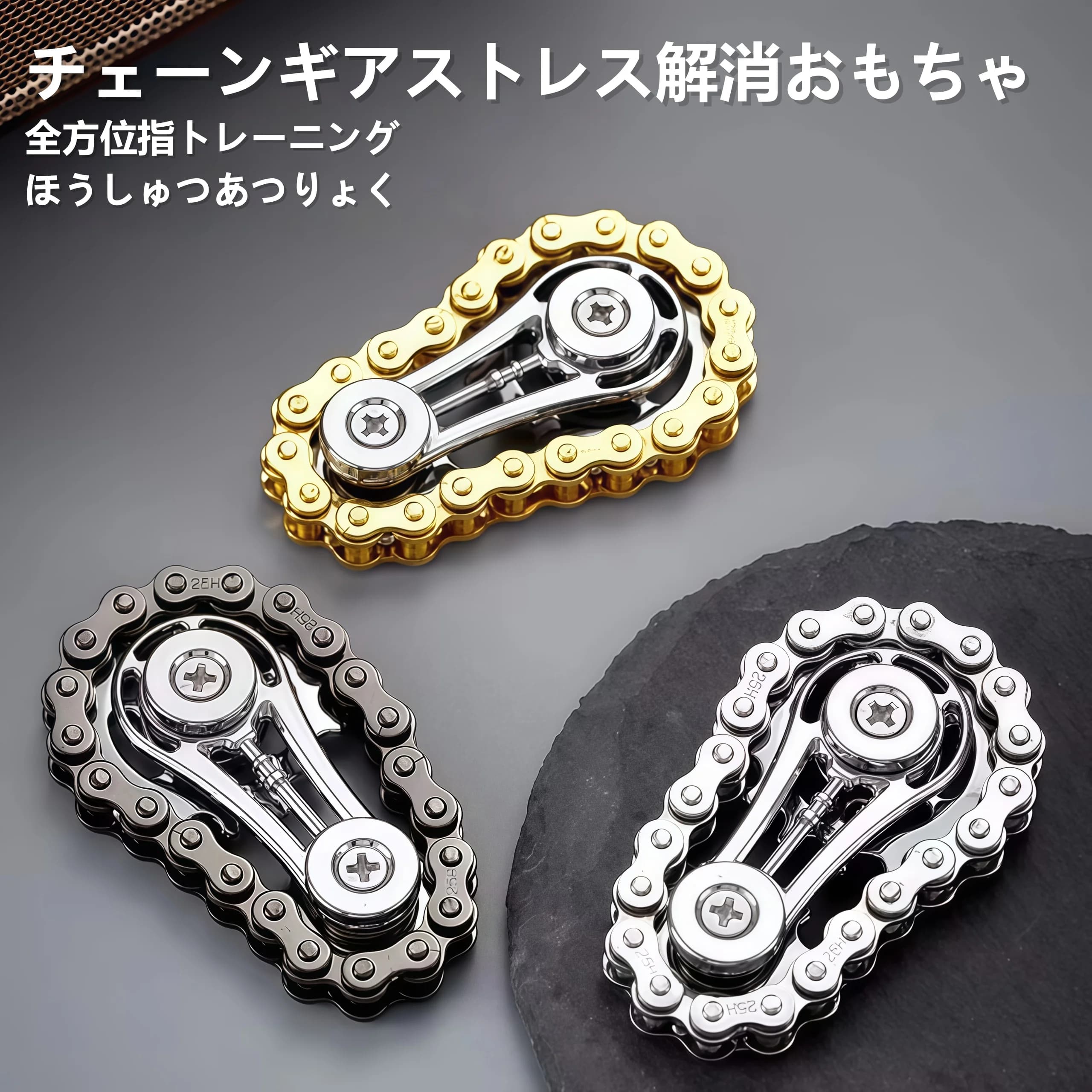Sprockets Flywheel Finger Tip Gyro Fidget Spinner Antistress Anxiety Metal Bike Chains Finger Tip Gyro EDC Spinner Fidget Toys