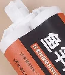1pc canna da pesca colla epossidica da costruzione alta incollaggio 50 ml AB colla trasparente per canne da pesca accessori strumenti di pesca