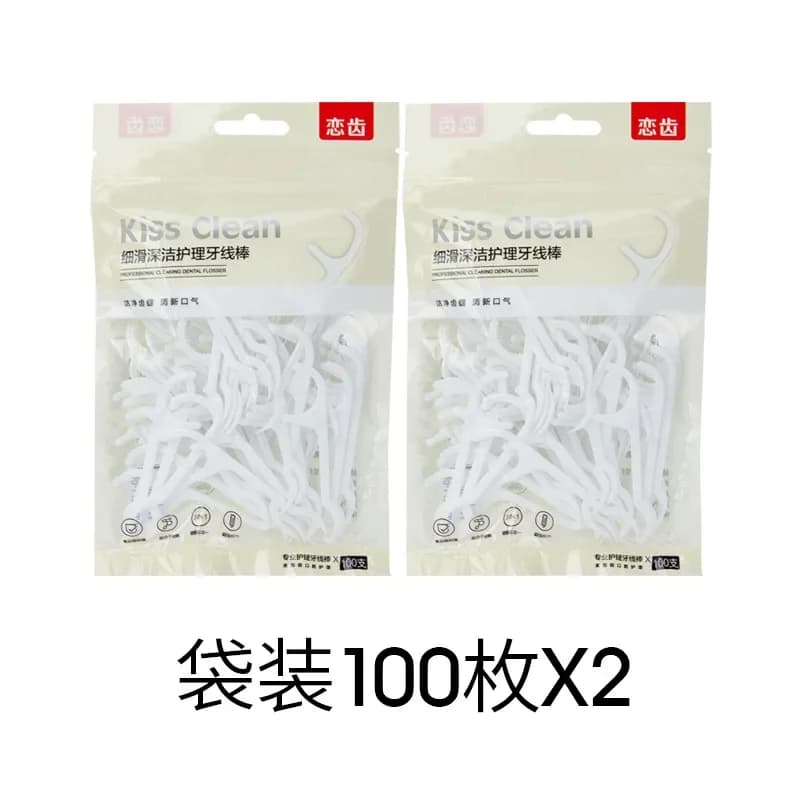 200 pieces of L-shaped floss for teeth whitening, elastic interdental brush, oral hygiene tools