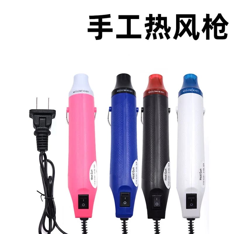 Pistola ad aria calda portatile compatta 300W foglio termoretraibile non caldo al tatto per uso domestico 220V pellicola termoretraibile fai da te morbida ceramica modellante