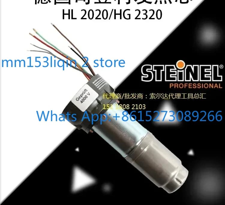 Accessori per Pistola Termica STEI-NEL HG-2320E/2020E: Elemento Riscaldante, Nucleo di Riscaldamento