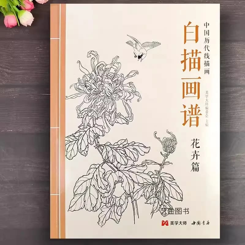 Traditional Chinese Painting Line Drawing Plum Orchid, Bamboo Line Sketch Painting Collections, Introduction to Drawing Books