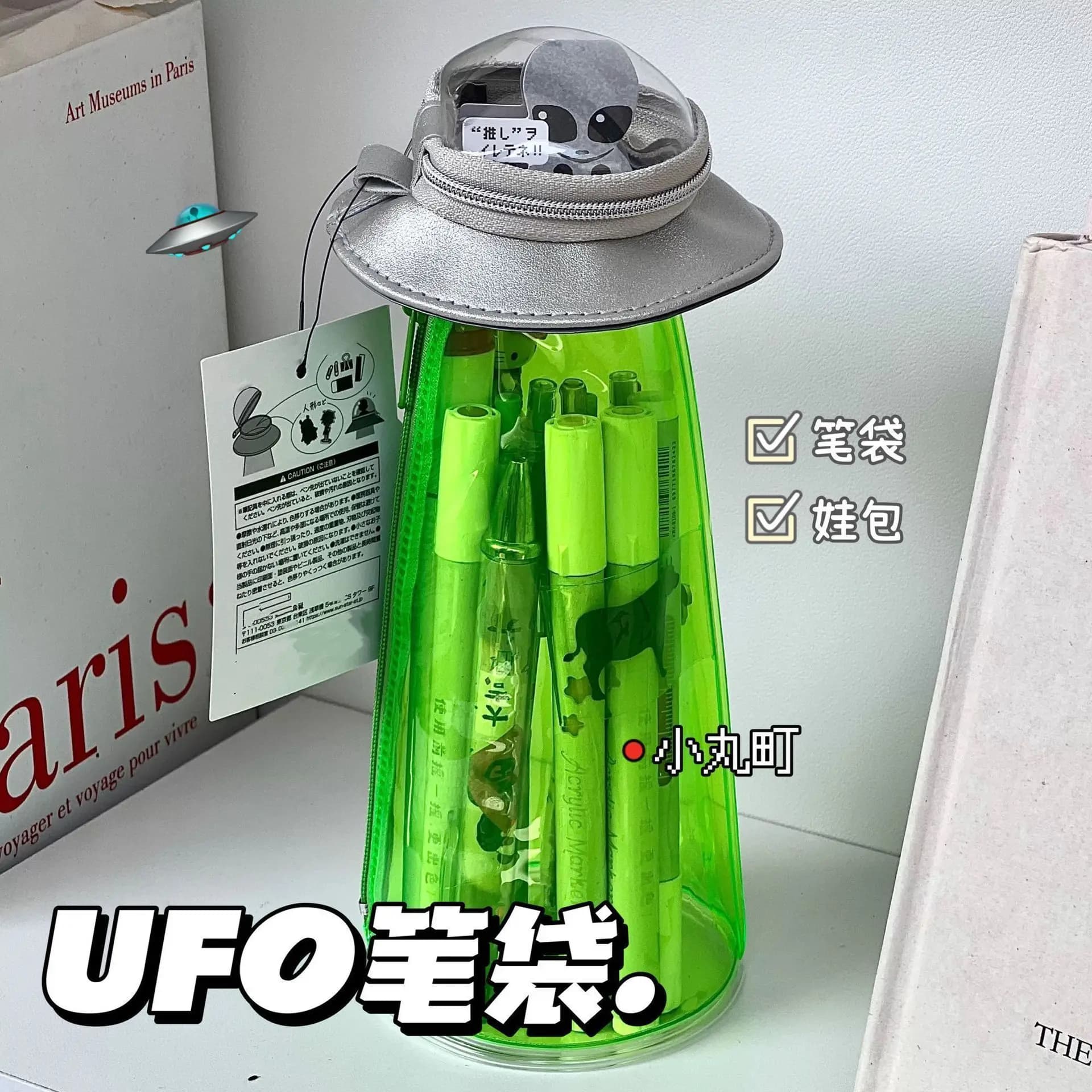 1 PCS Cartoon Alien UFO Spaceship Pencil Case Student Stationery Large-Capacity Pencil Case Cute Spaceship Pencil Case Gift