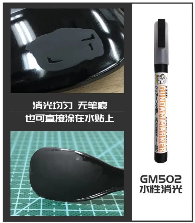 Mark Pen MRHOBBY Transparent Gloss Extinction GM501 GM502 Coloring