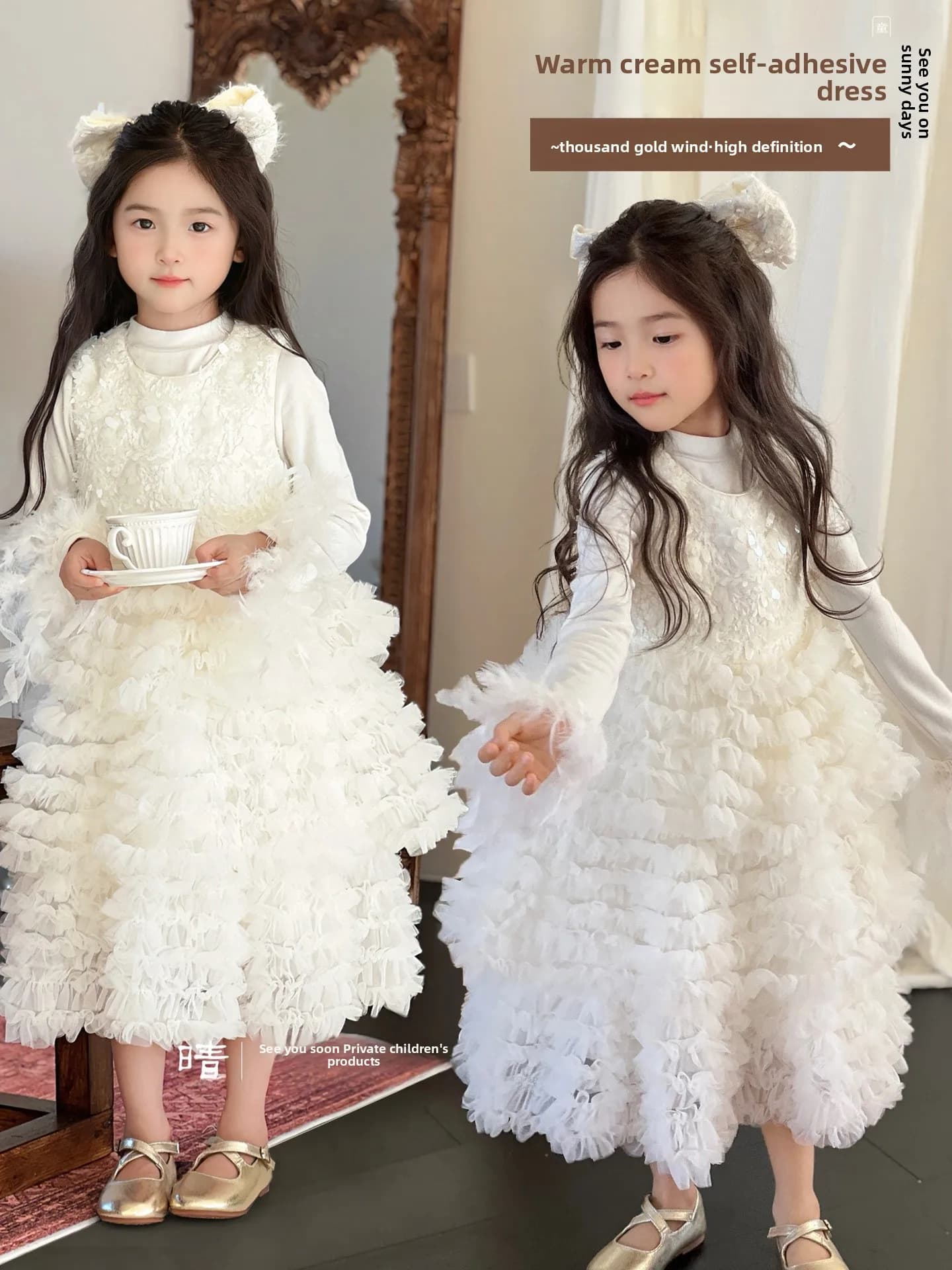 Princ Sle Birthday Vest Dr Children's Clothing Spring Autumn High Waist Polyester Fibre Cake Skirt Faionable Girls ...