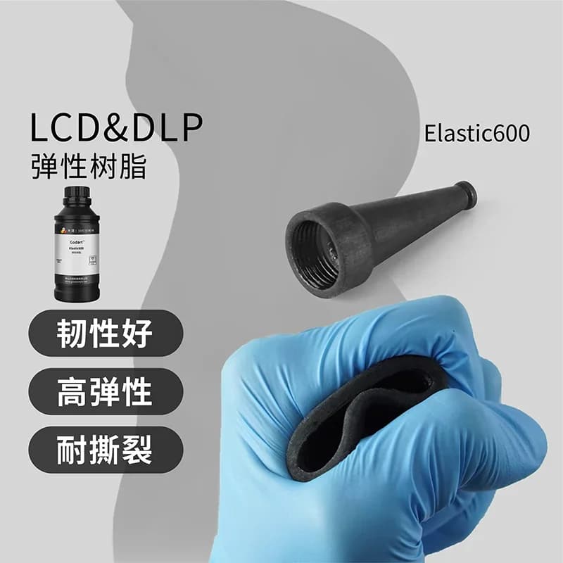 Resina di gomma flessibile resistente allo strappo fotopolimerizzazione stampa 3D materiali di consumo fotosensibili elastici 405nm protezione dell'ambiente