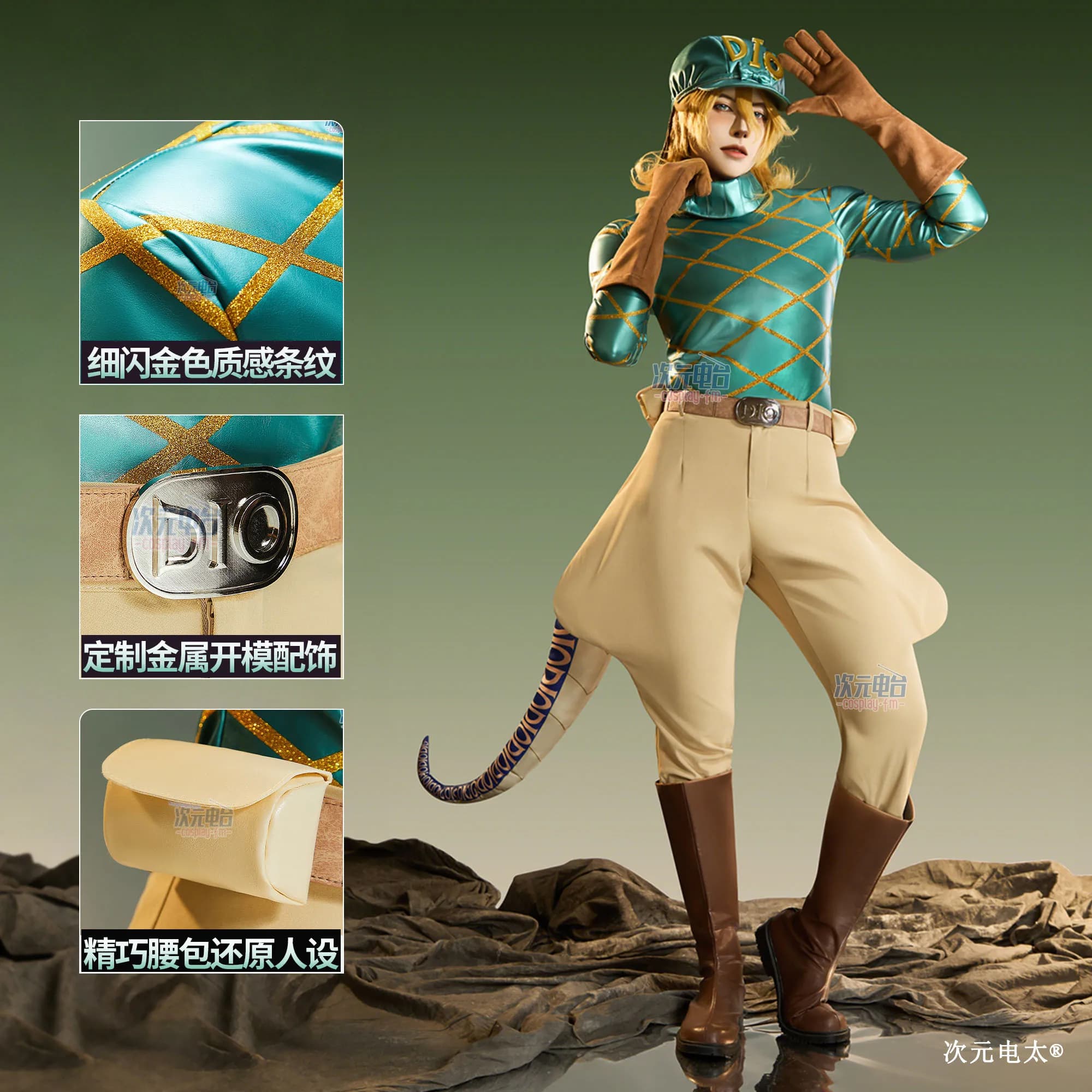 Costume Cosplay Anime Diego Brando JOJO Steel Ball Run for Men, Set with Leather Tops, Trousers, Hats, Codas, Gloves and Belts, Halloween and Carnival Clothing