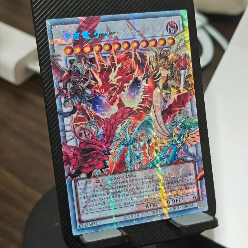 Yu-Gi-Oh! Carta Collezionabile Crimson Dragon Quetzalcoatl DIY Pser Color Flash Anime Cartoon TCG, Regalo per Giocatori di Carte