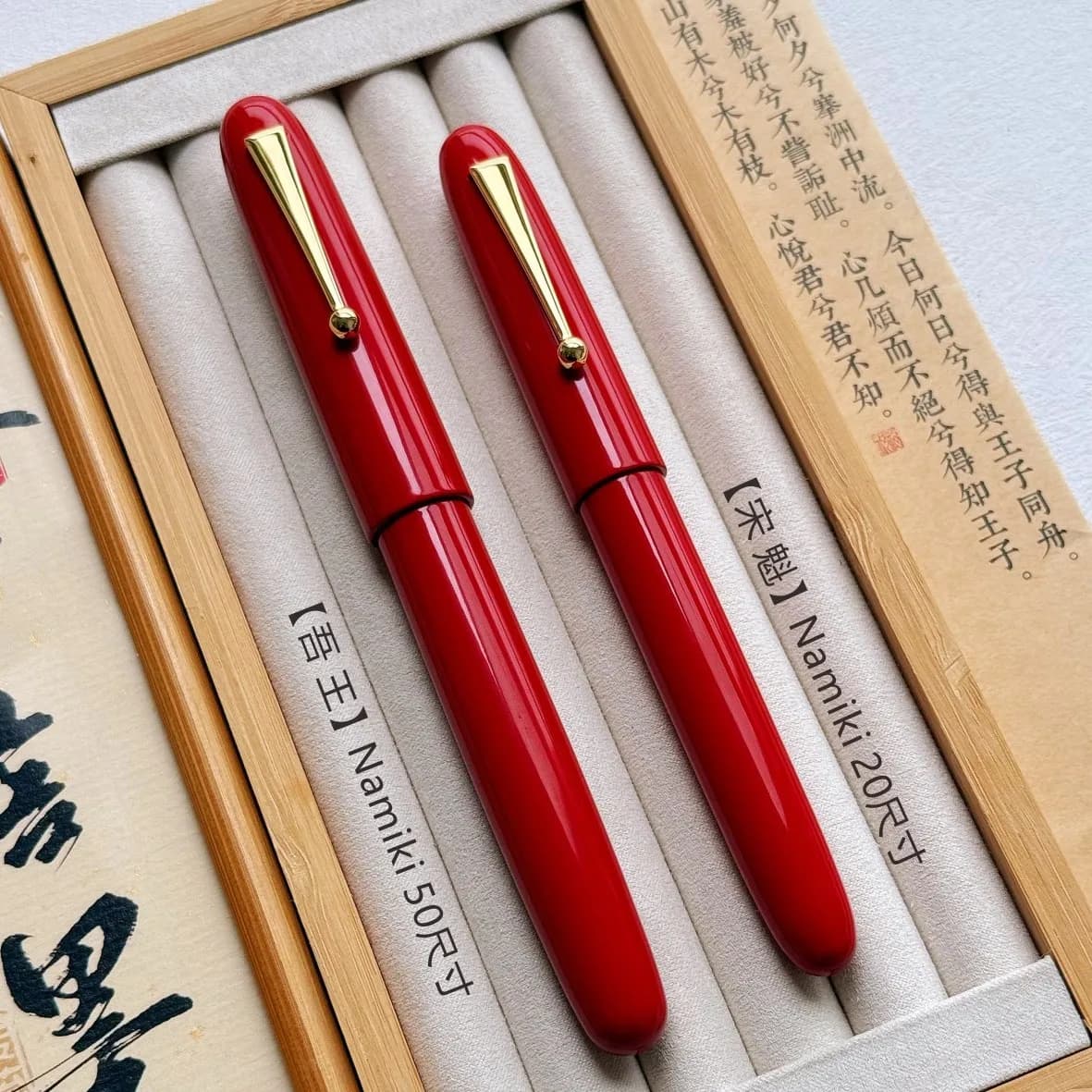 Penna Stilografica Artigianale in Lacca Namiki 20/30 con Pennino Bock F N.6 in Gomma Dura Cumberland, Penna per Inchiostro, Regalo di Cancelleria per Studenti e Professionisti