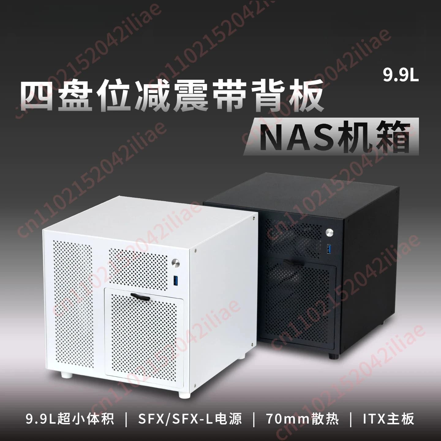 Chassis NAS a 4 dischi, alimentatore SFX, scheda madre ITX, server di archiviazione domestico, chassis compatto