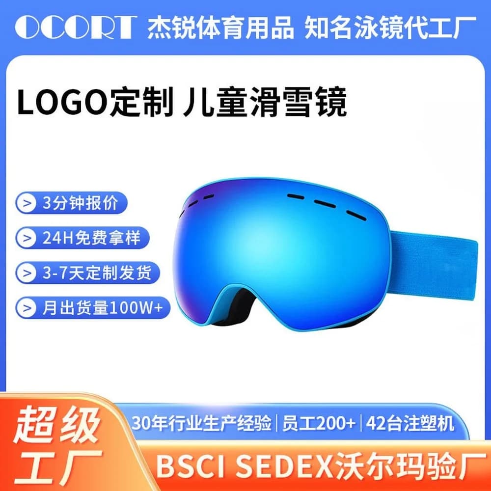Kids Ski Goggles, Anti-Fog Snow Goggles for Winter Outdoor Sports, Customizable