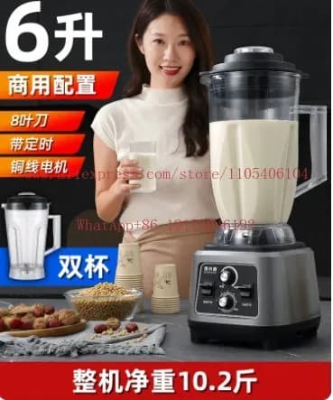 Commercial breakfast shop freshly ground residue-free high-power, high-capacity, high-capacity blender 6 liters