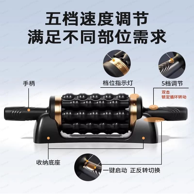Foam vibrating roller, automatic roller massager for muscle recovery, alternative with portable electric percussion therapy gun