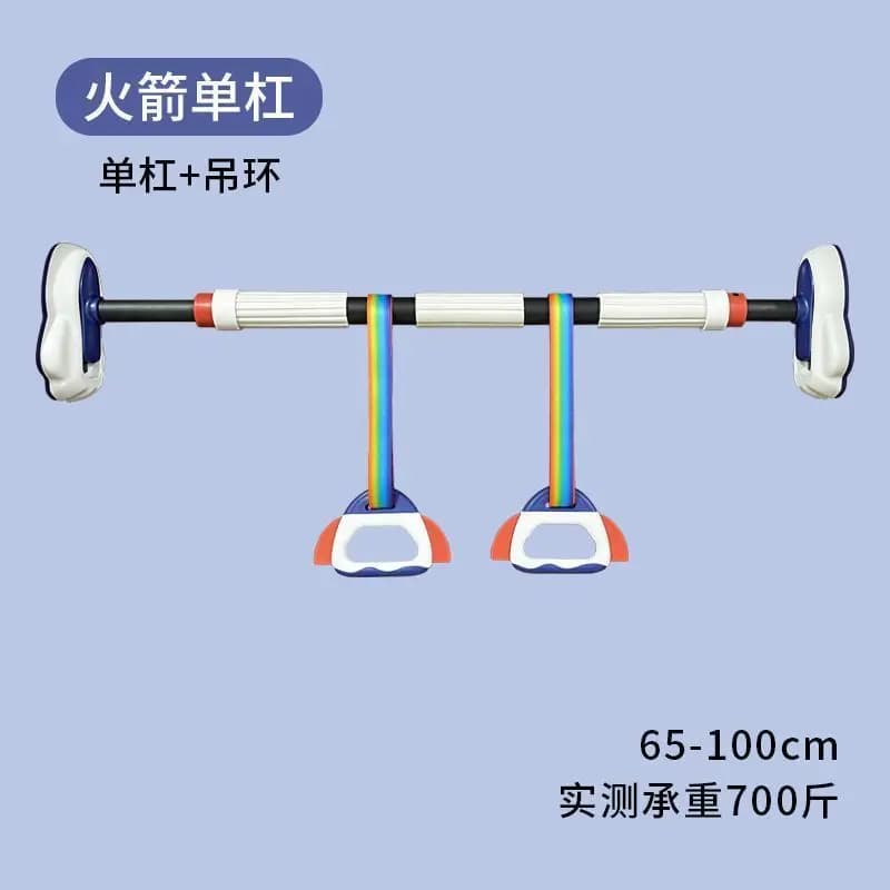 Horizontal bar on door Household indoor children's pull-up rod Wall No punching Adult exercise Sports fitness equipment