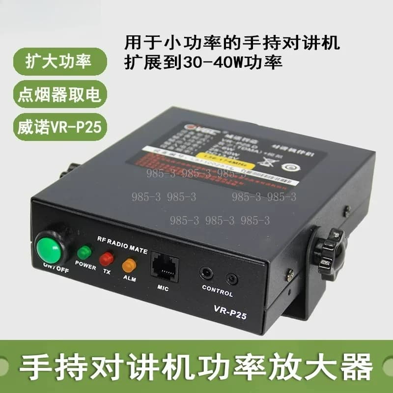 Amplificatore di Segnale Analogico DMR per Walkie Talkie da Viaggio VR-P25 Amplificatore di Potenza Portatile