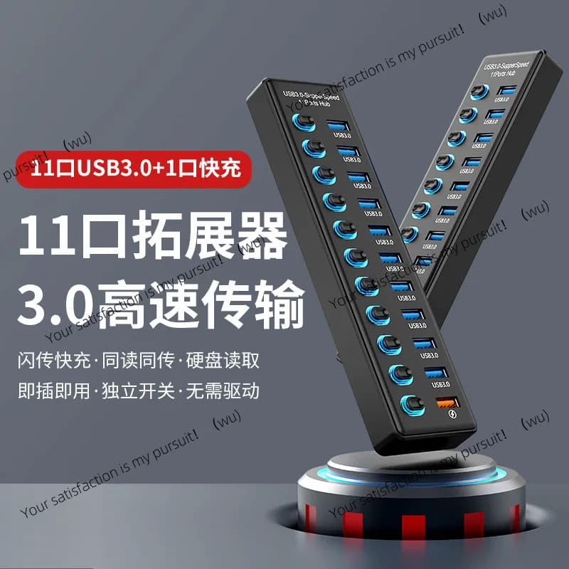 Docking station USB3.0HUB 10 7 porte 6 porte 4 porte con interruttore di ricarica Splitter per computer hub USB3.2