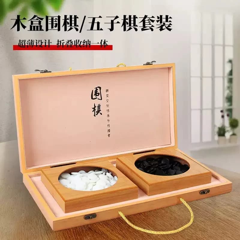 19-Way Go Game Set Black White Stone Chess Board With Backgammon Dual Use Board Game Kit