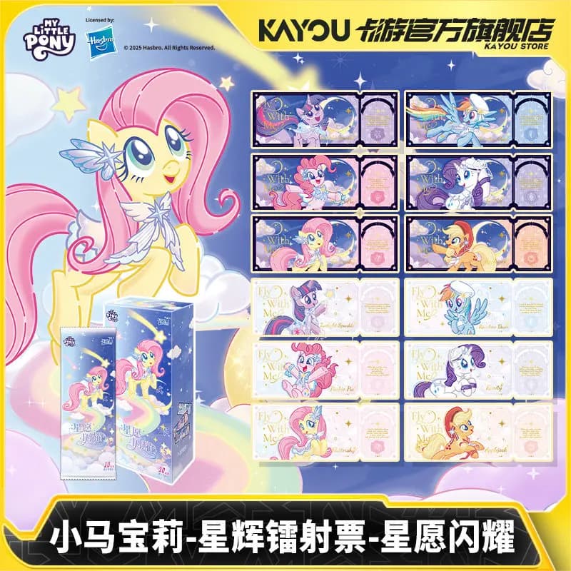 Kayou Xiaoma Baoli Starlight Laser Ticket Star Wishes Shine - Collezione Ufficiale di Blind Box con Piccole Carte