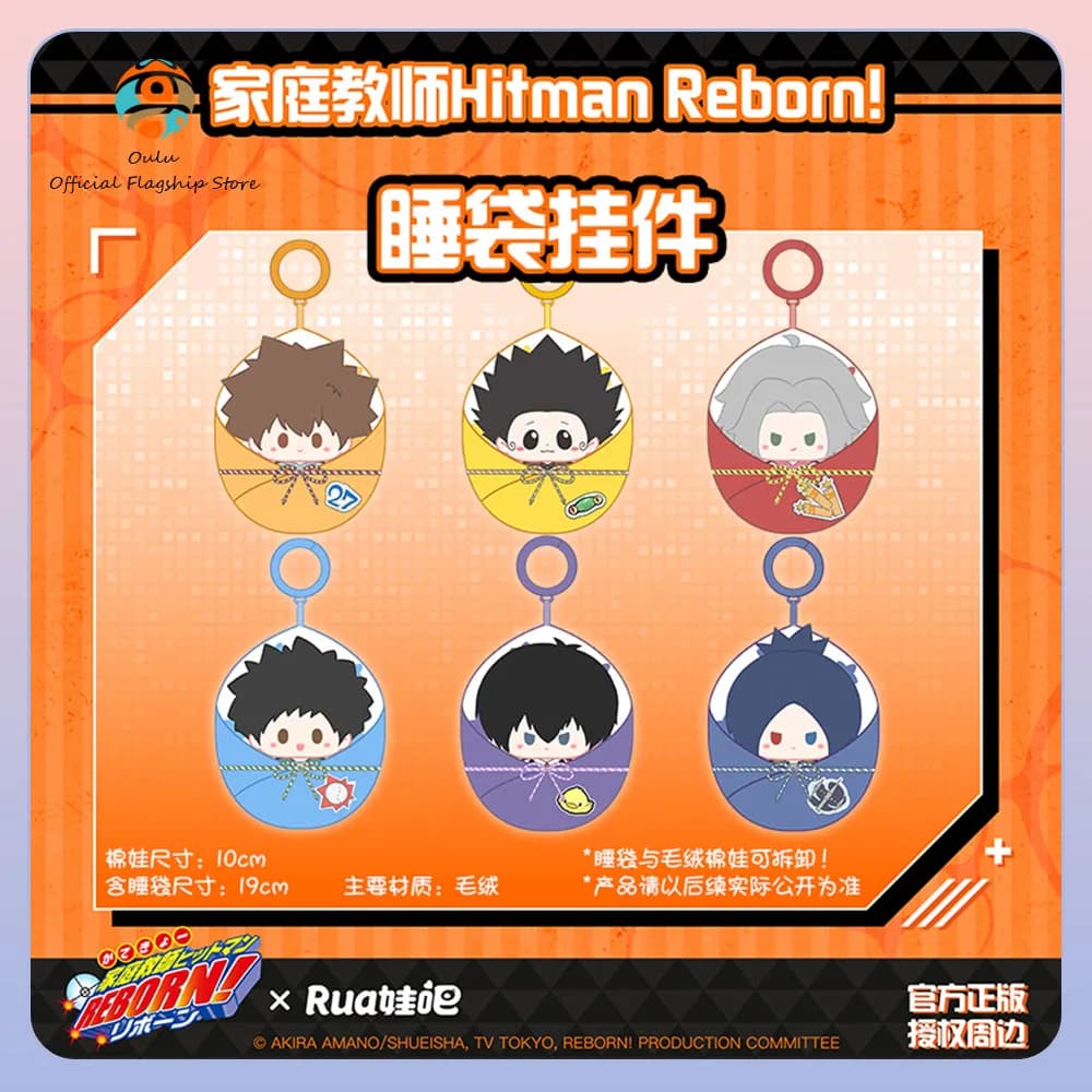 New authentic renaissance! Sleeping bag Charms Charms Cute character 2d mysterious box Tsuna Sawada Model Hayato Gokudera Toy Gift