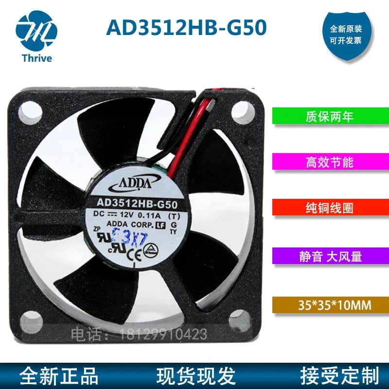 Ventola di raffreddamento ADDA AD3512HB-G50 3510 da 12V 3,5 cm