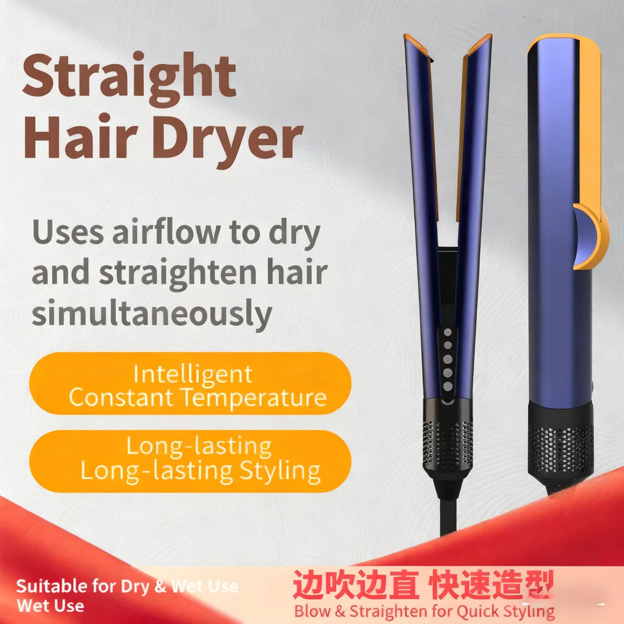 Combination hair plate and hair dryer 2 in 1 - Iron with negative ion heating for a quick and lasting styling at home, in the living room