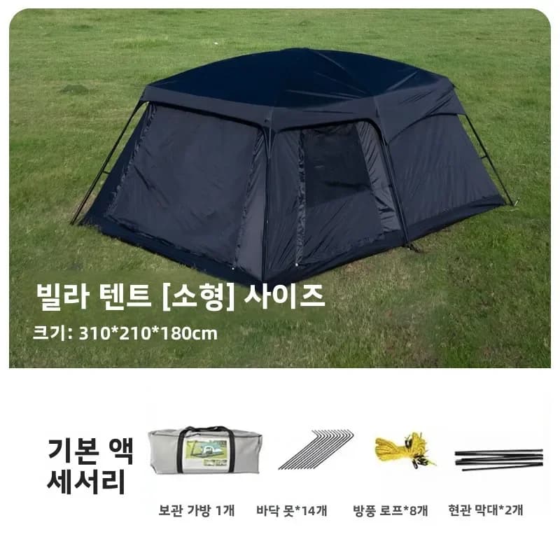Double layer waterproof outdoor camping tent with UV protection, beach shading, camping tent for 4 seasons, 2 bedrooms, large family, 10 people