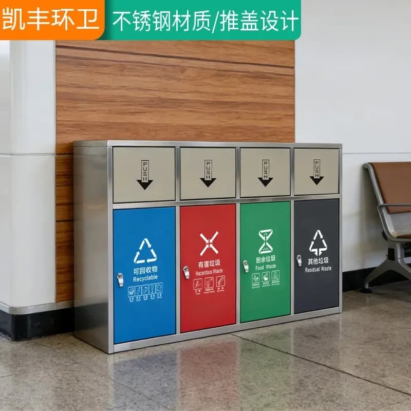 Four categories outdoor trash can 304 stainless steel large peel box with lid outdoor commercial closed park deodorant