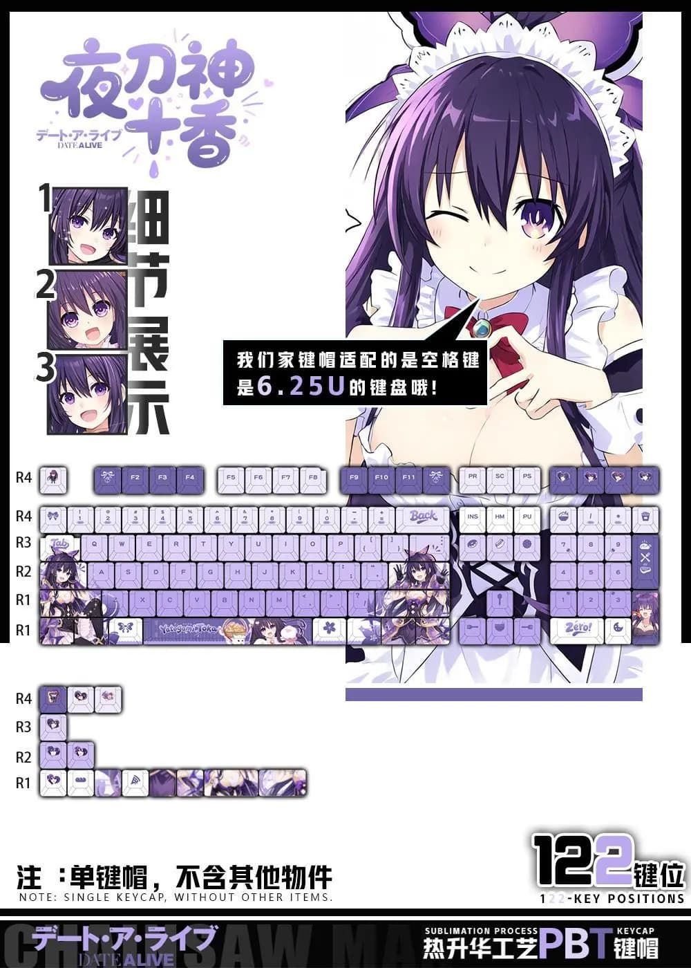 DATE A LIVE Tohka Copritasti personalizzati Gioco Anime Chreey 2D PBT Copritasti trasparenti per tastiera meccanica Made68 Mad68 Wooting 60