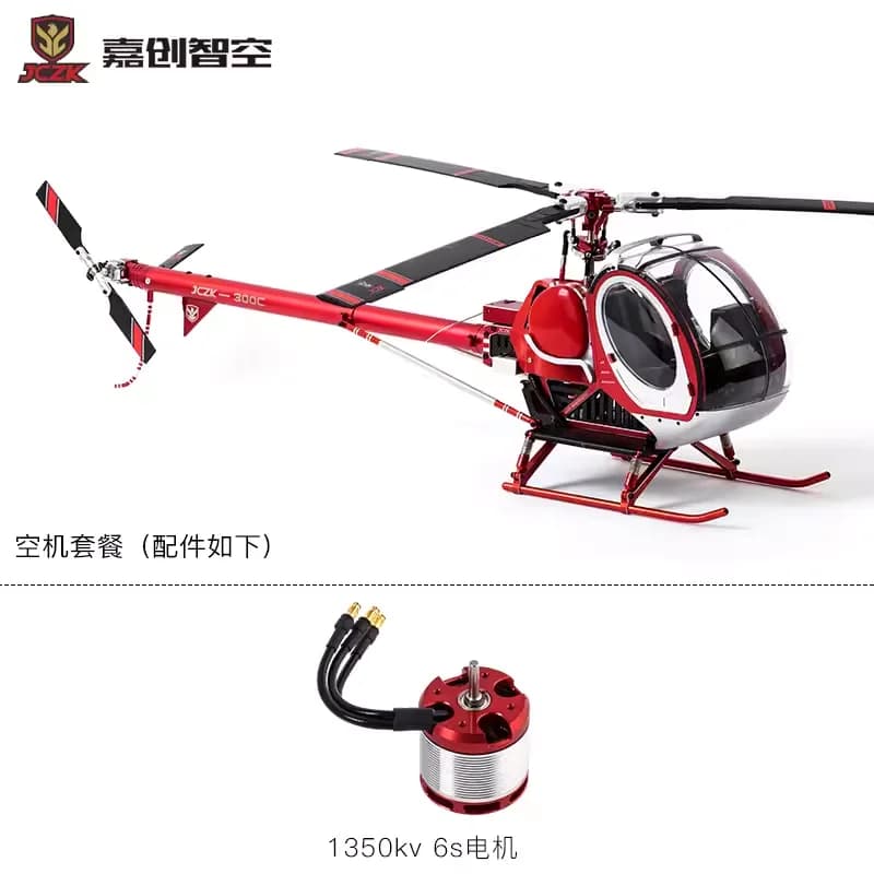 KIT elicottero RC in scala Schweizer JDHMBD JCZK 300C PRO 6CH