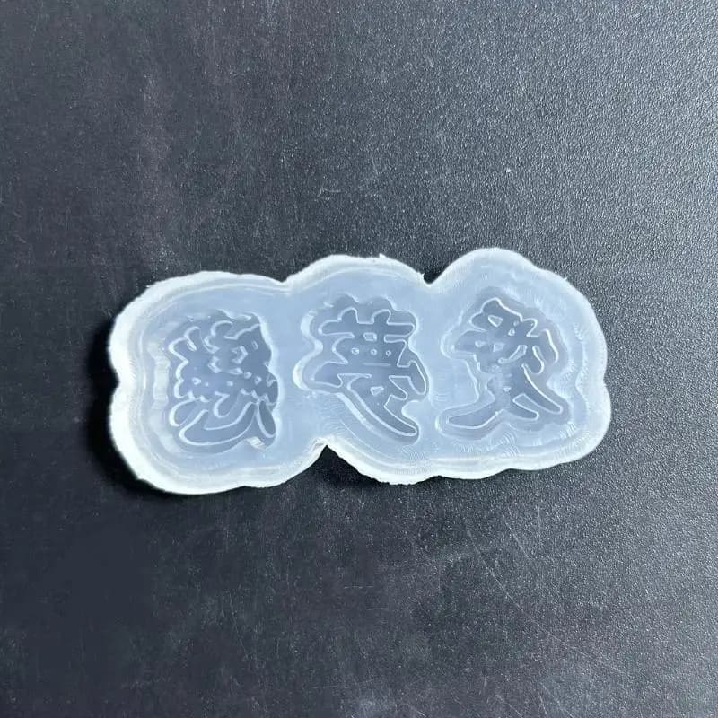 Stampi per fusione resina sabbine R3MC, stampo shaker artistico in resina, stampo a pendenza epossidica a stampo epossidico a