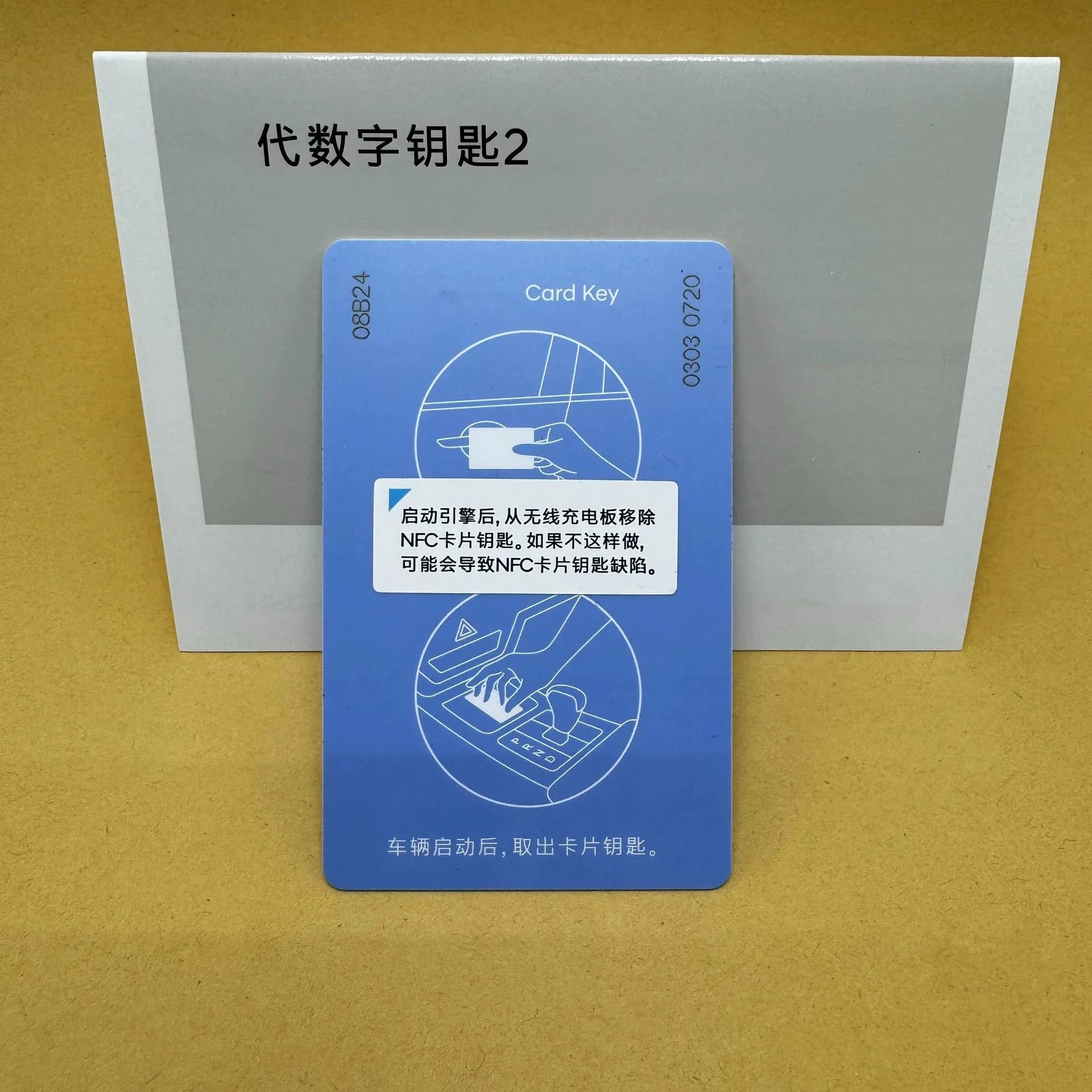 Chiave NFC intelligente senza chiave digitale per auto per Hyundai Sonata ELANTRA N Elantra N Chiave per scheda NFC digitale intelligente per auto