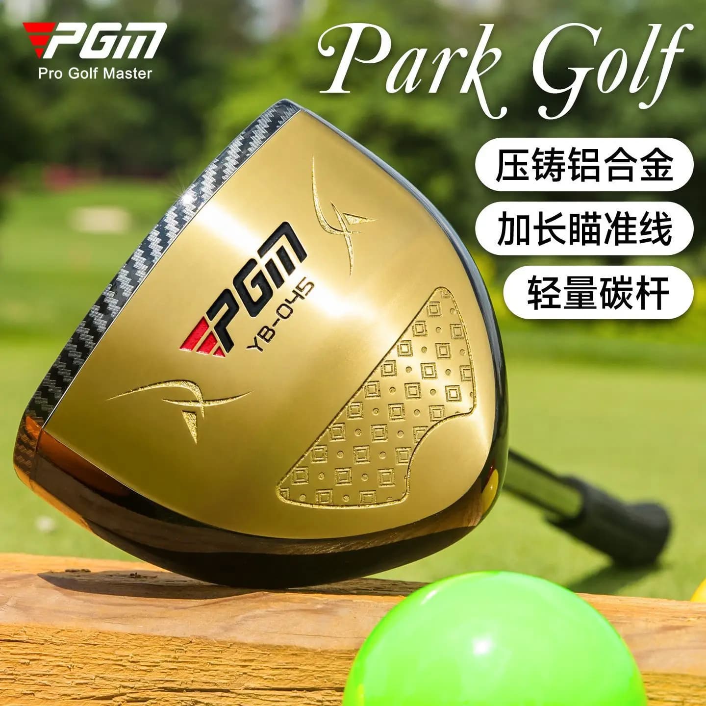 advanced PGM Korea Park Golf Clubs Low Center of Gravity Practice Putter TUG111