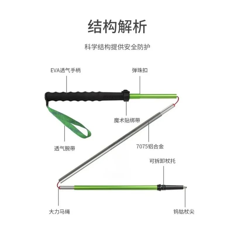 Ultralight Aluminum Trekking Sticks - 4 Section Foldable Trek Sticks, Adjustable for Mountaineering and Backpack