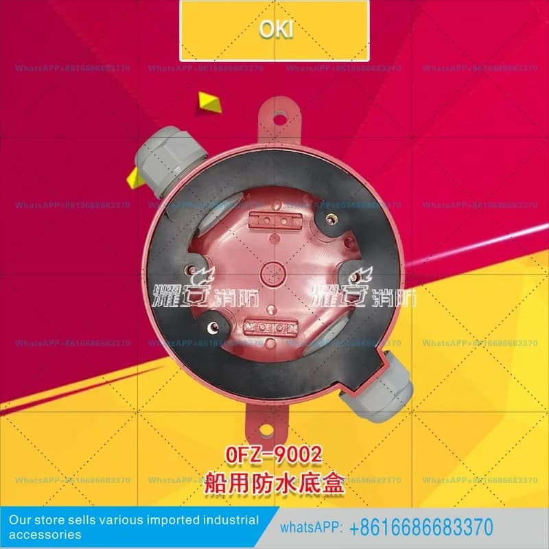 OFZ-9002 Marine temperature and smoke detector probe base wiring waterproof box